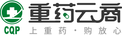 重药云商